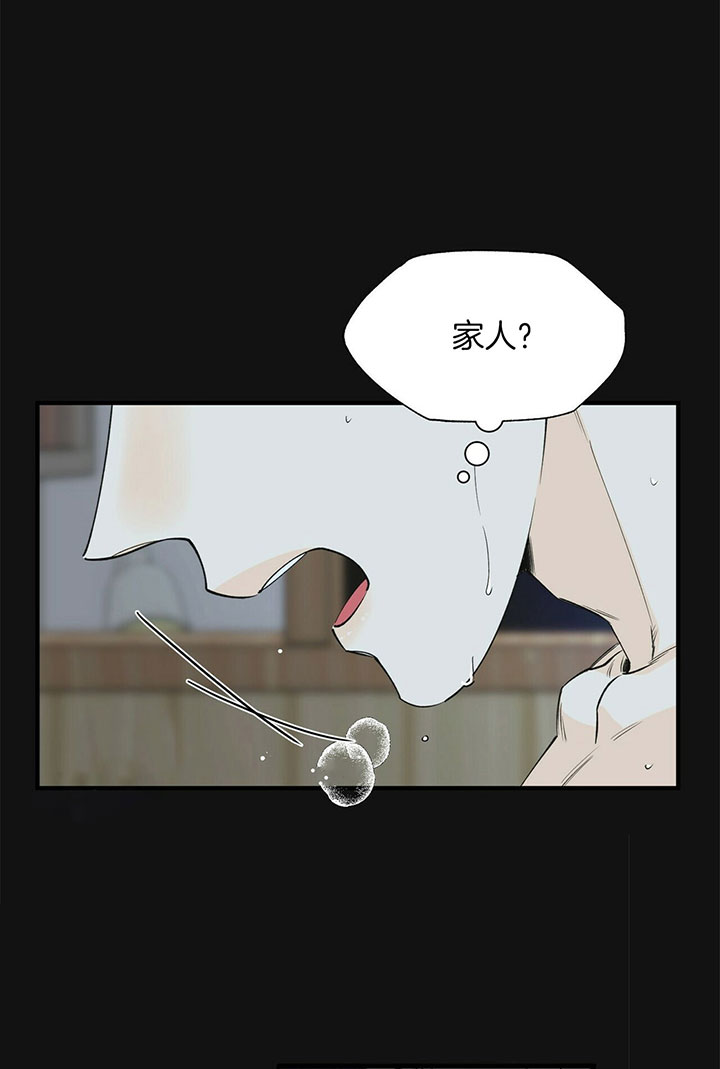 梦一样的她漫画,第103话1图