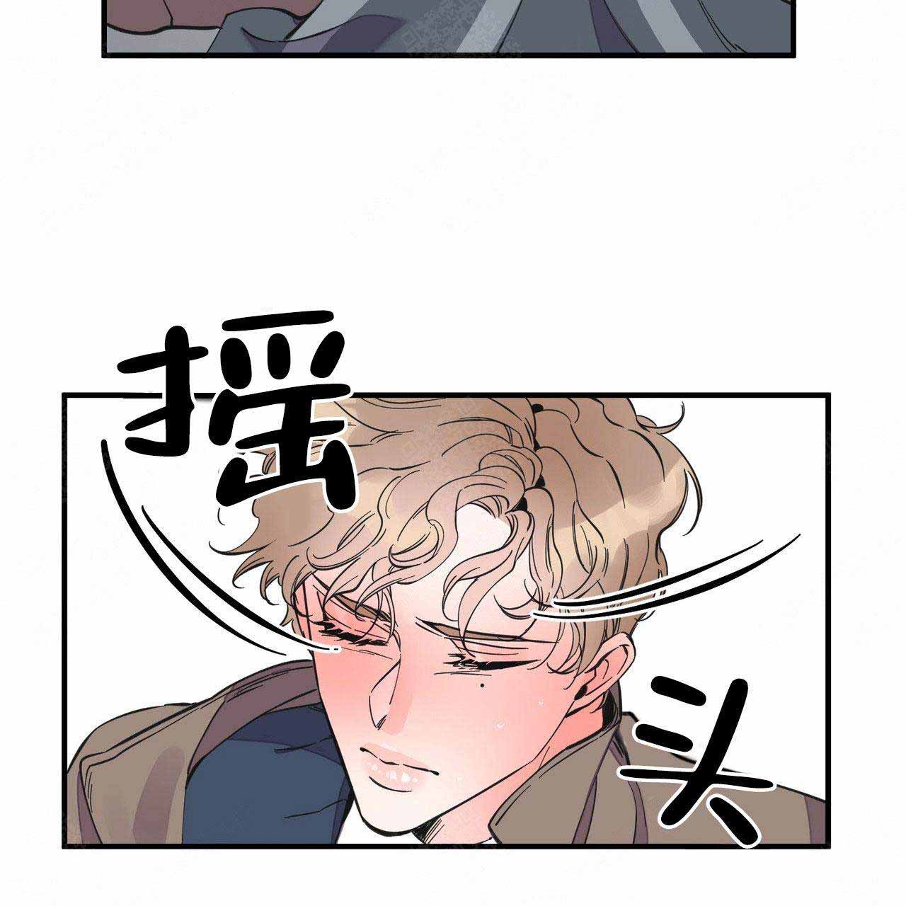 梦一样的谎言肉在哪几漫画,第33话1图