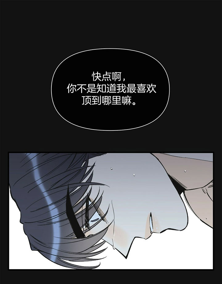 梦一样的谎言小说漫画,第104话1图