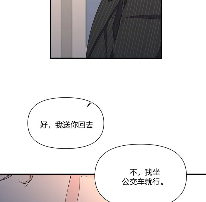 梦一样的谎言漫画免费下拉六漫画漫画,第110话1图