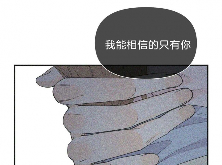 梦一样的年华漫画,第136话1图