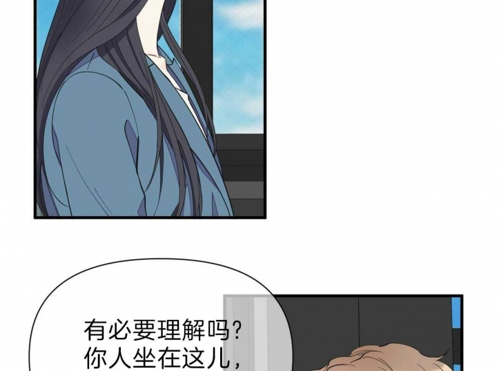 梦一样的谎言漫画免费下拉六漫画漫画,第128话2图