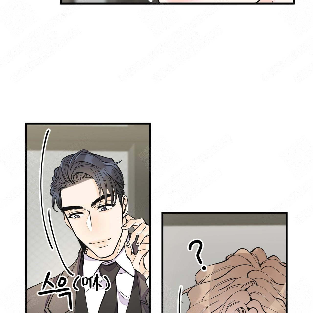 梦一样的谎言17漫画,第16话1图