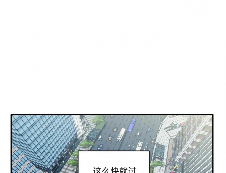 梦一样的谎言免费完整拉式漫画,第141话1图