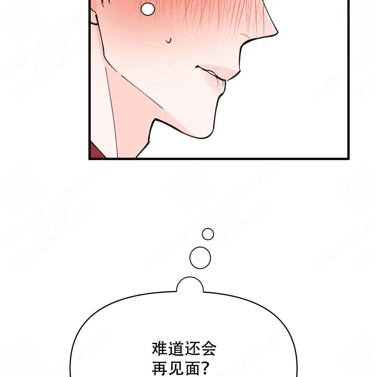 梦一样的谎言壁纸漫画,第13话2图