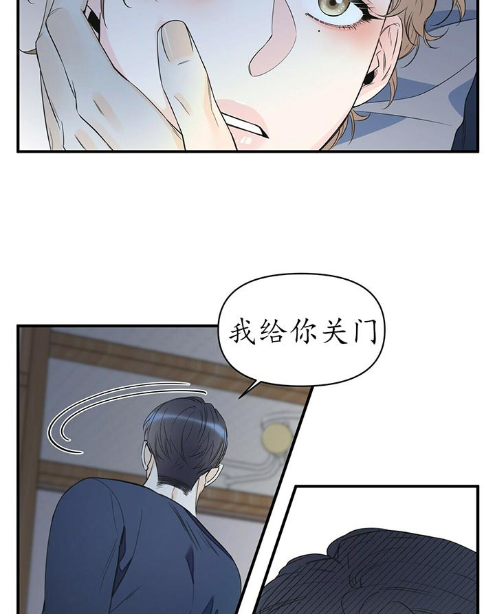 梦一样的谎言在线看漫画,第87话2图