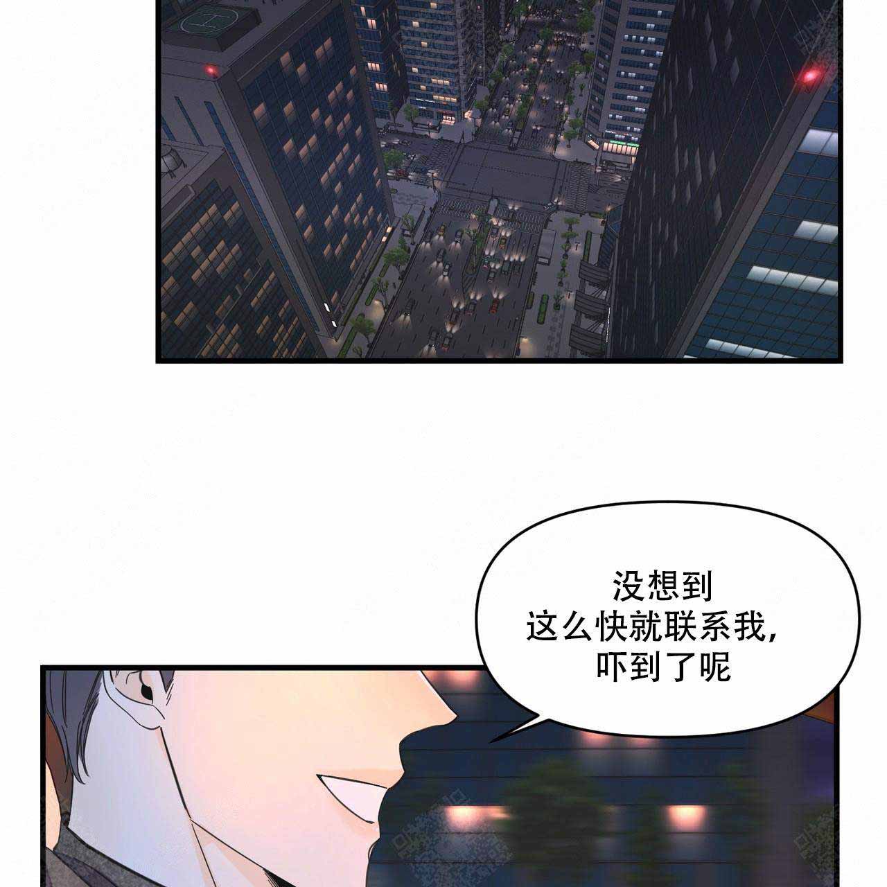 梦一样自由高音漫画,第21话2图