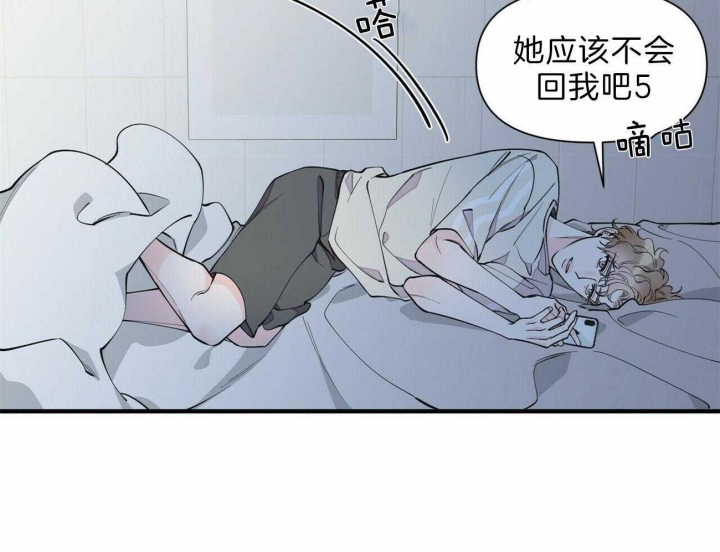 梦一样的生活漫画,第139话1图