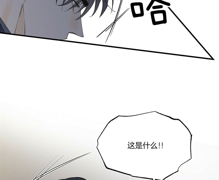 梦一样的家乡漫画,第113话2图