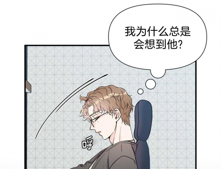 梦一样的奔驰漫画,第126话2图