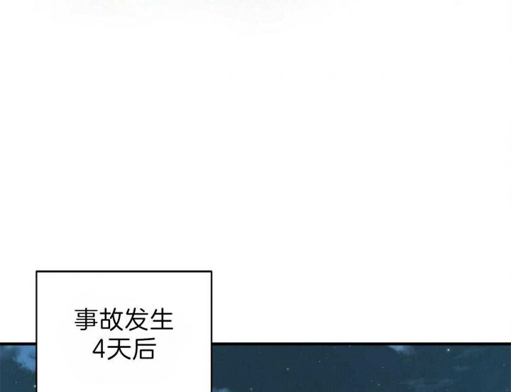 梦一样的谎言免费完整拉式漫画,第139话1图