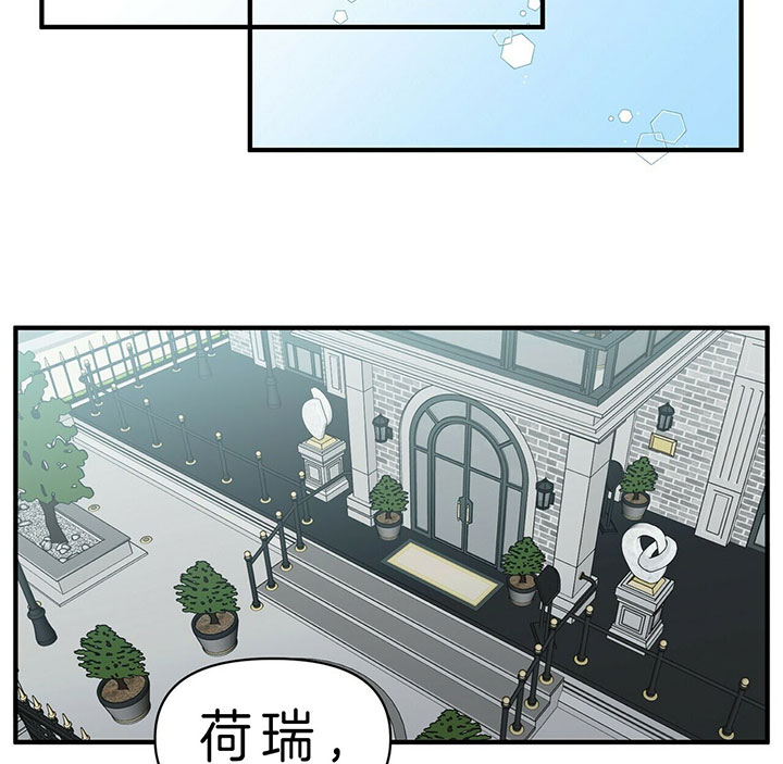 梦一样的年华漫画,第93话2图