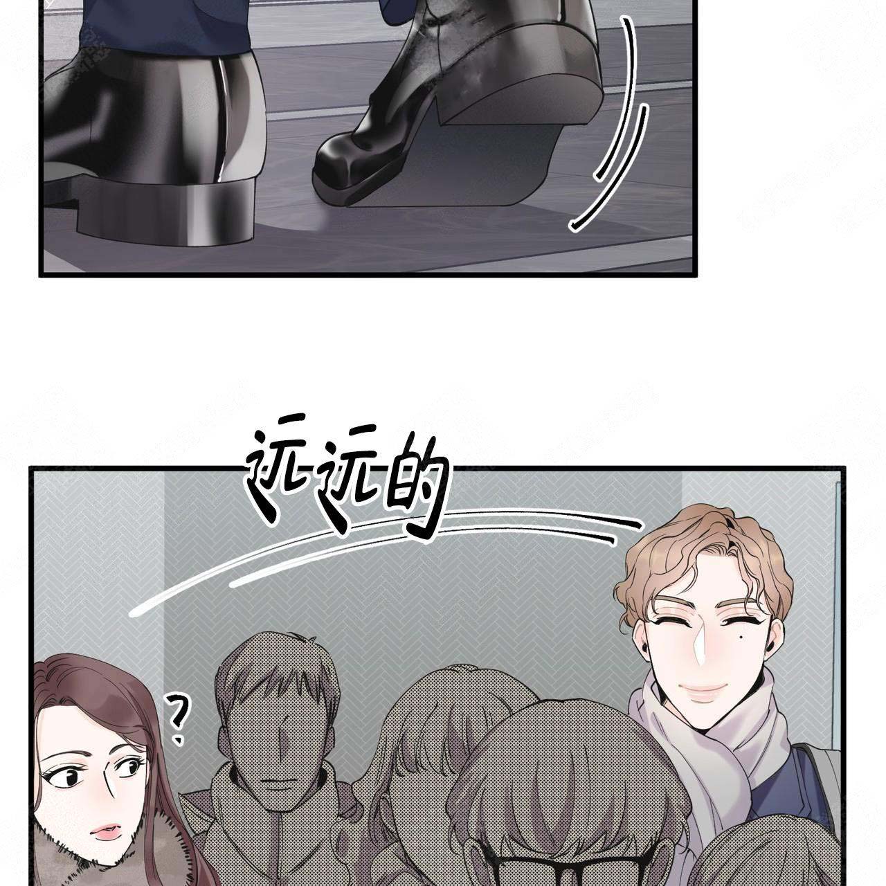 梦一样的谎言漫画在线阅读下拉式漫画,第2话1图