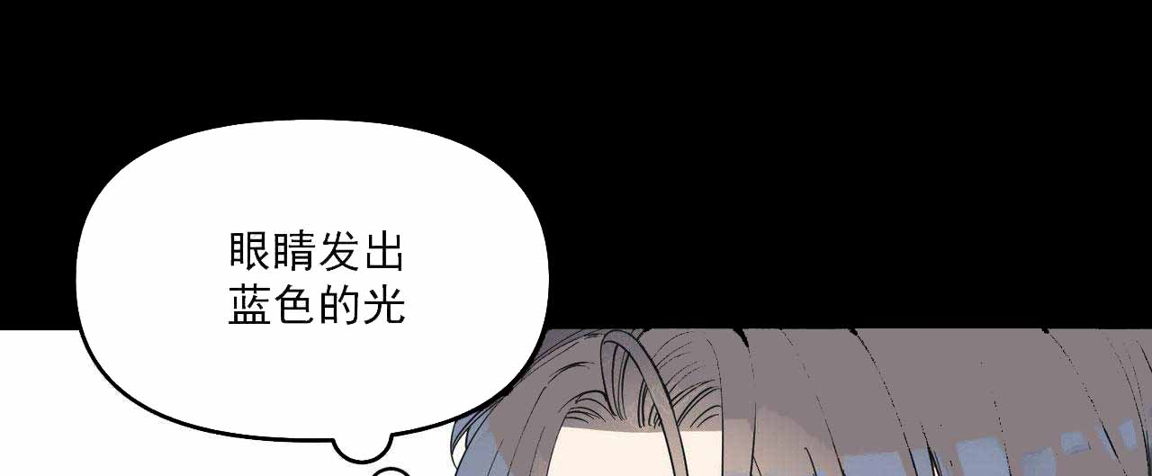 梦一样的谎言壁纸漫画,第37话2图