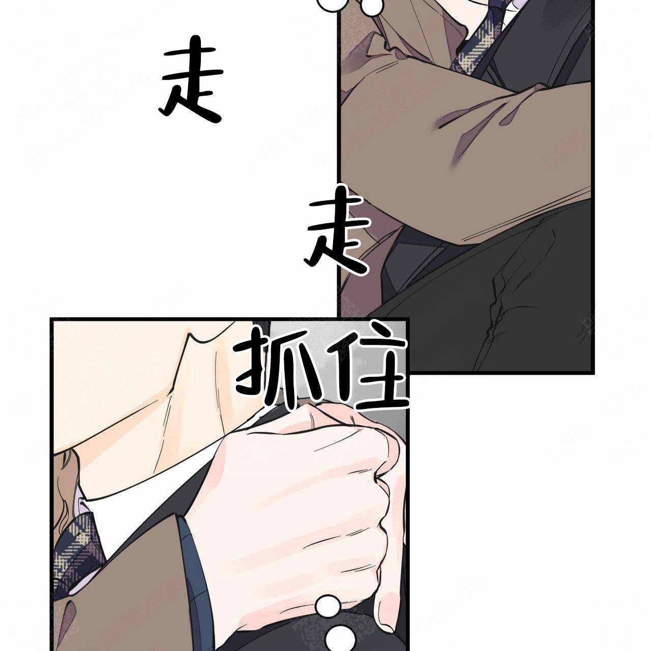 《梦一样的谎言》漫画,第32话1图