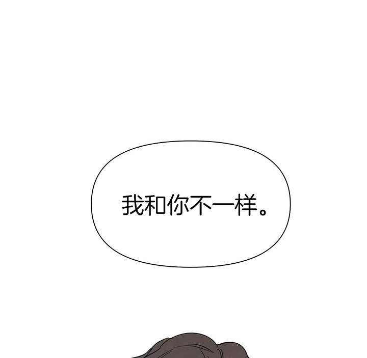 梦一般的谎言漫画,第116话1图