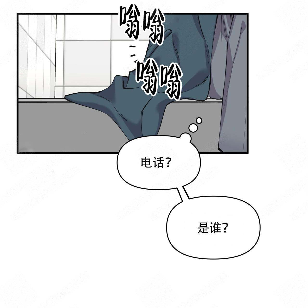 梦一样的谎言17漫画,第10话1图