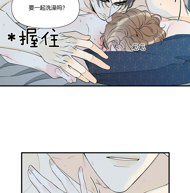 梦一样的谎言结局漫画,第108话2图