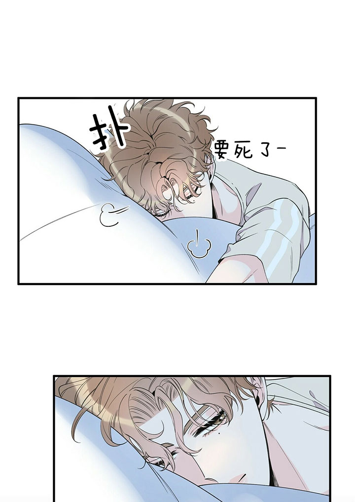 梦一样的谎言漫画资源漫画,第100话1图