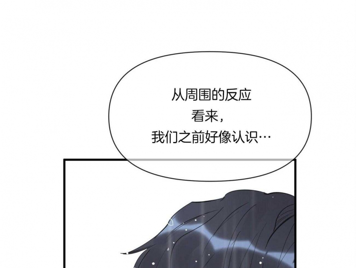 梦一样的谎言在线看漫画,第125话1图