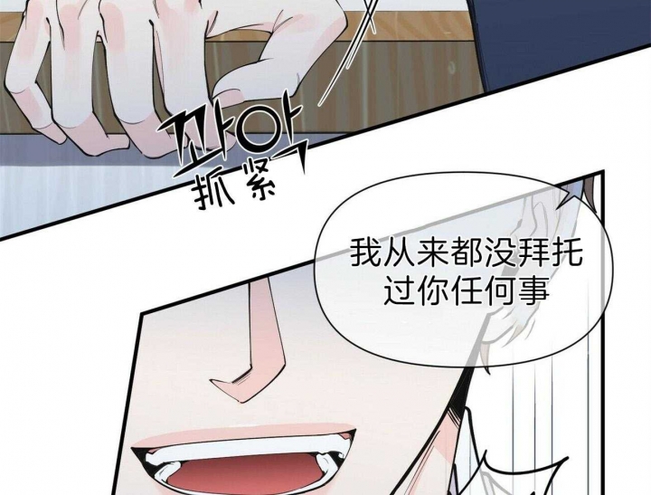 梦一样的生活漫画,第137话2图