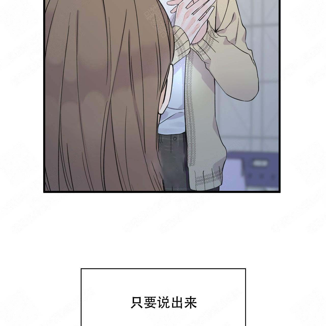 梦一样的谎言动漫漫画,第5话2图