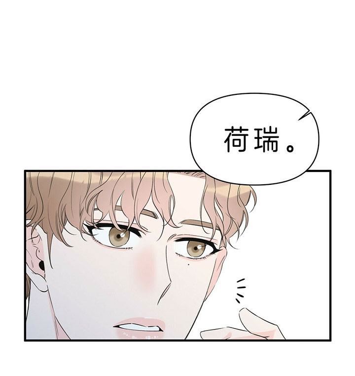 梦一样的自由飞翔漫画,第93话1图