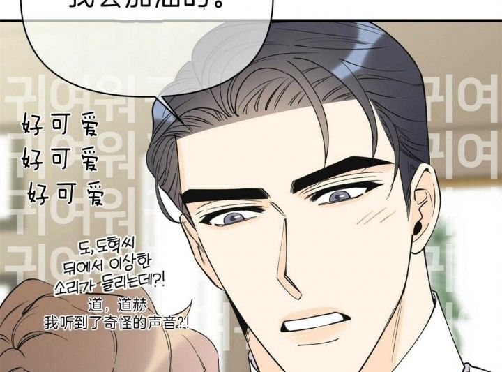 梦一样的谎言漫画极速漫画,第148话1图