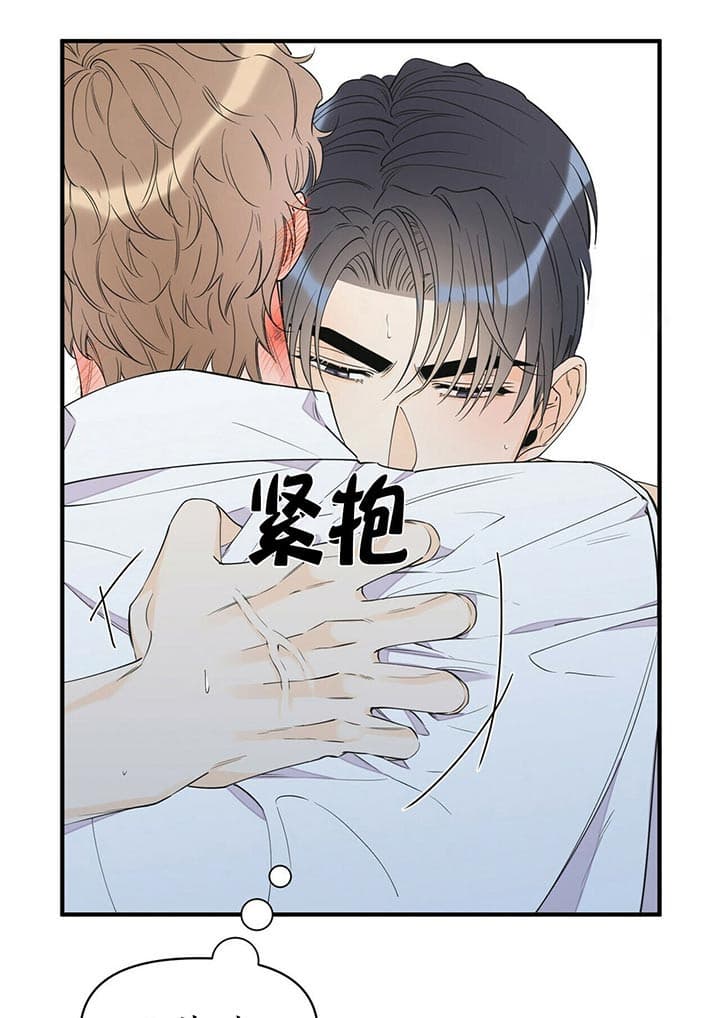 梦一样的谎言漫画全集免费阅读漫画,第86话2图