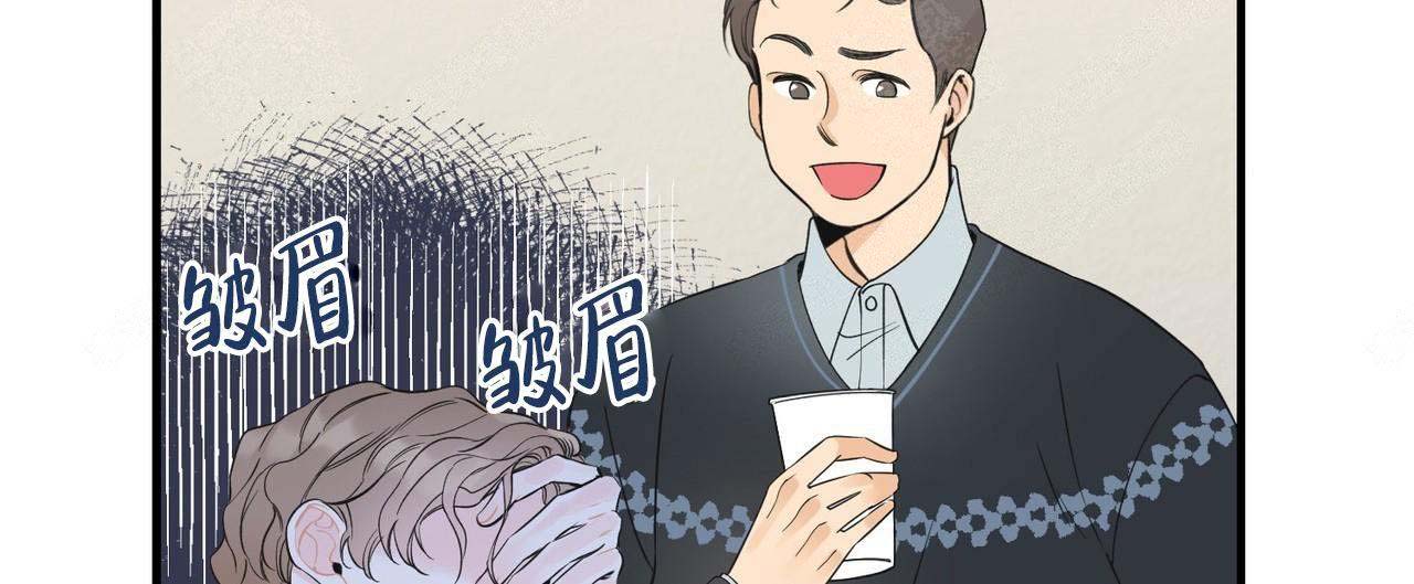 梦一样的谎言在线漫画漫画,第4话2图