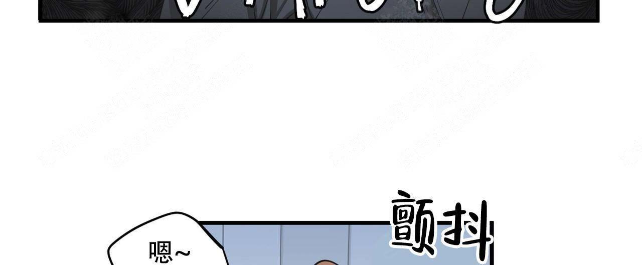 梦一样的奔驰漫画,第10话1图