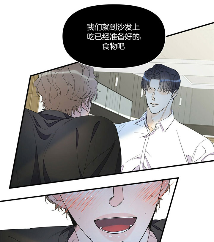 《不一样的谎言》漫画,第107话1图