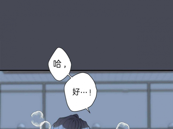 梦一样的谎言观看漫画,第129话1图