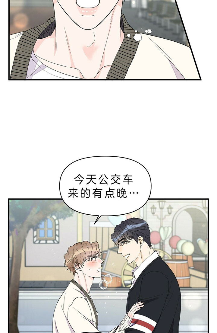 梦一样的生活漫画,第95话1图