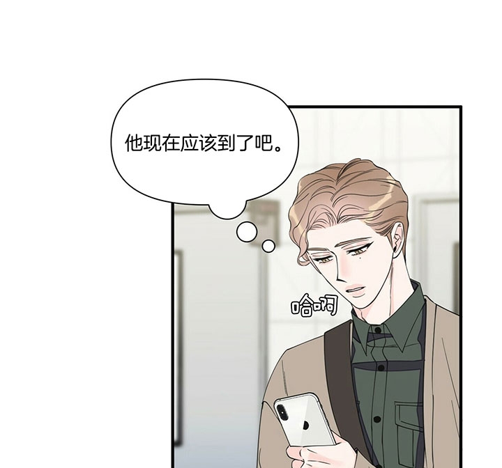 梦一样的谎言在线漫画漫画,第109话1图