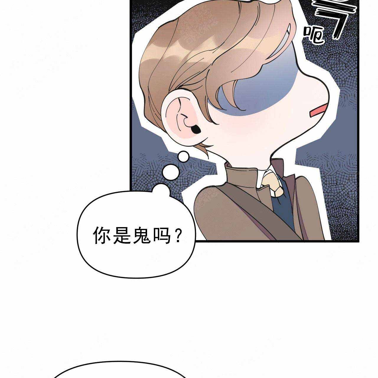 梦一样自由张钰琪漫画,第27话1图