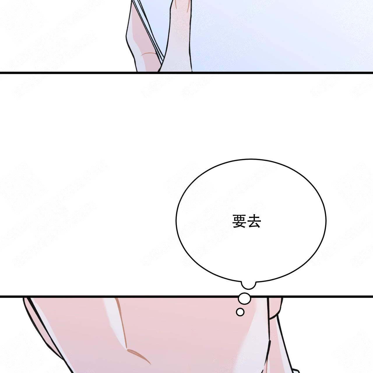 梦一样的谎言观看漫画,第7话2图