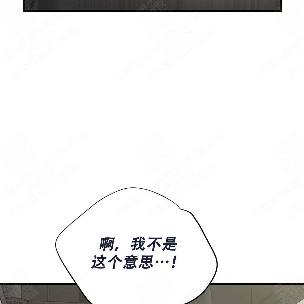 梦一样的谎言漫画,第16话2图