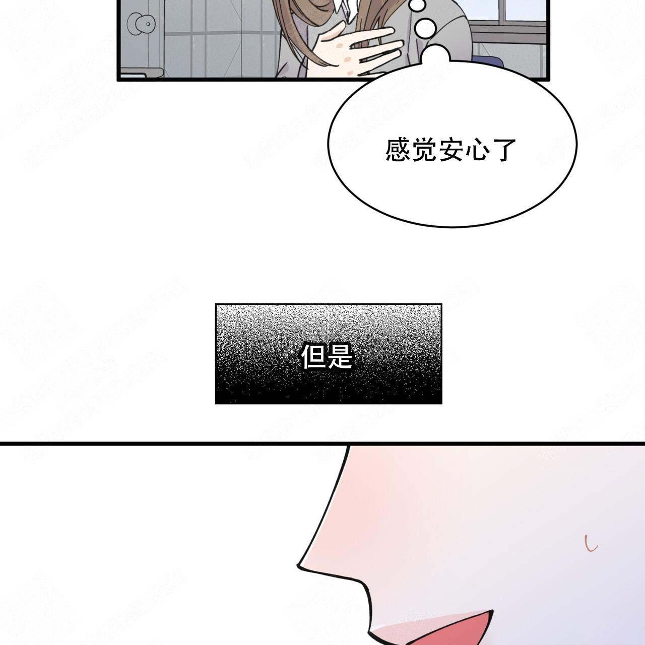 梦一样的谎言动漫漫画,第5话2图