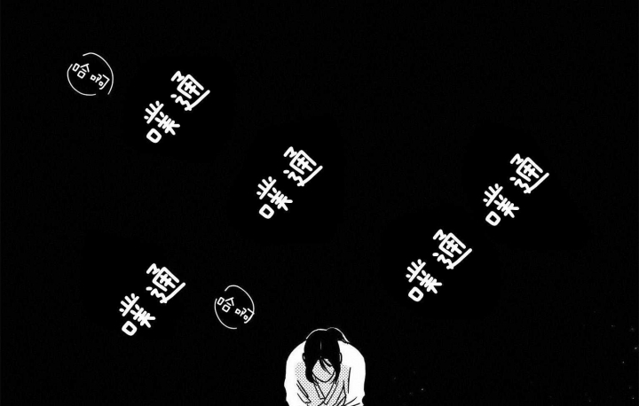 逢春的媳妇漫画,第26话1图