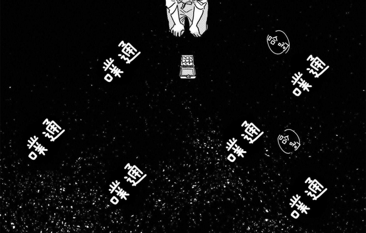 逢春的媳妇漫画,第26话2图
