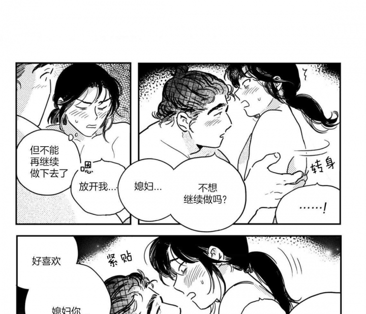 逢春制药为什么那么便宜漫画,第49话1图