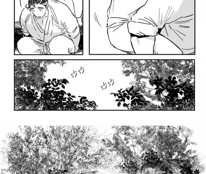 逢春的媳妇漫画,第33话1图
