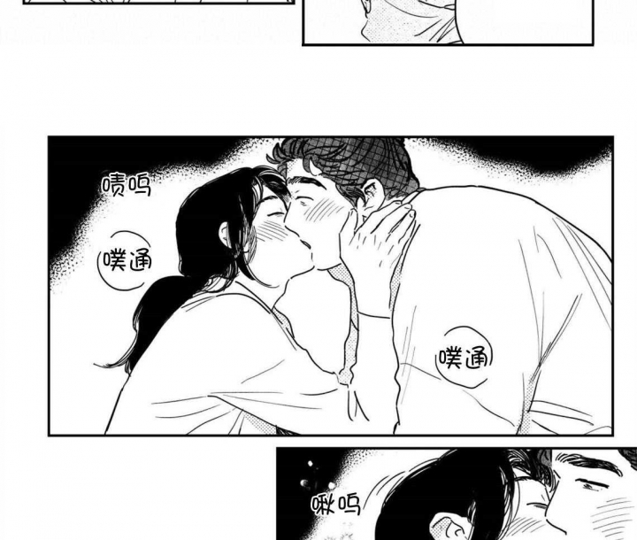 逢春的媳妇漫画,第83话2图