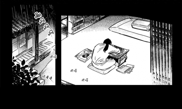 逢春的媳妇漫画,第23话2图