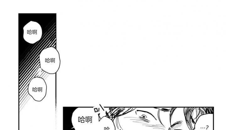 逢春制药为什么那么便宜漫画,第46话1图
