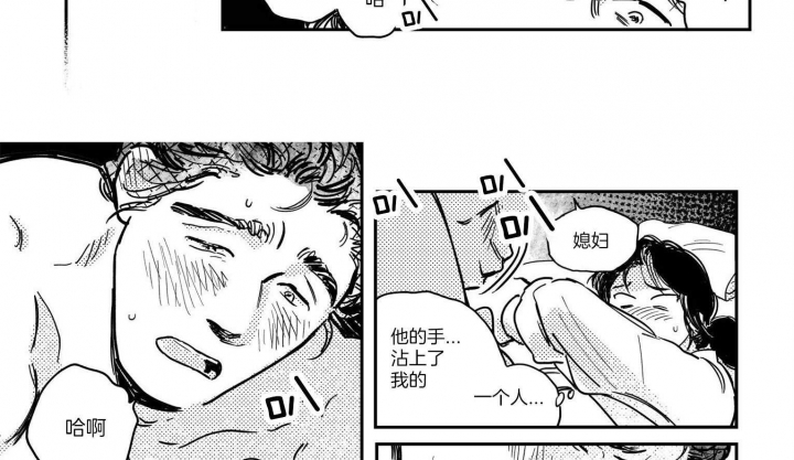 逢春制药为什么那么便宜漫画,第46话2图