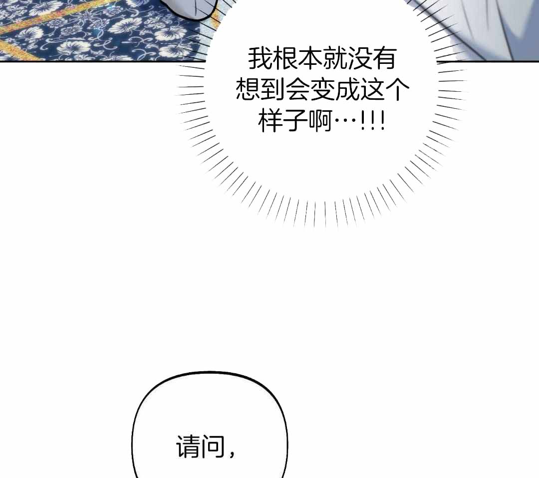 全体起立漫画,第20话2图