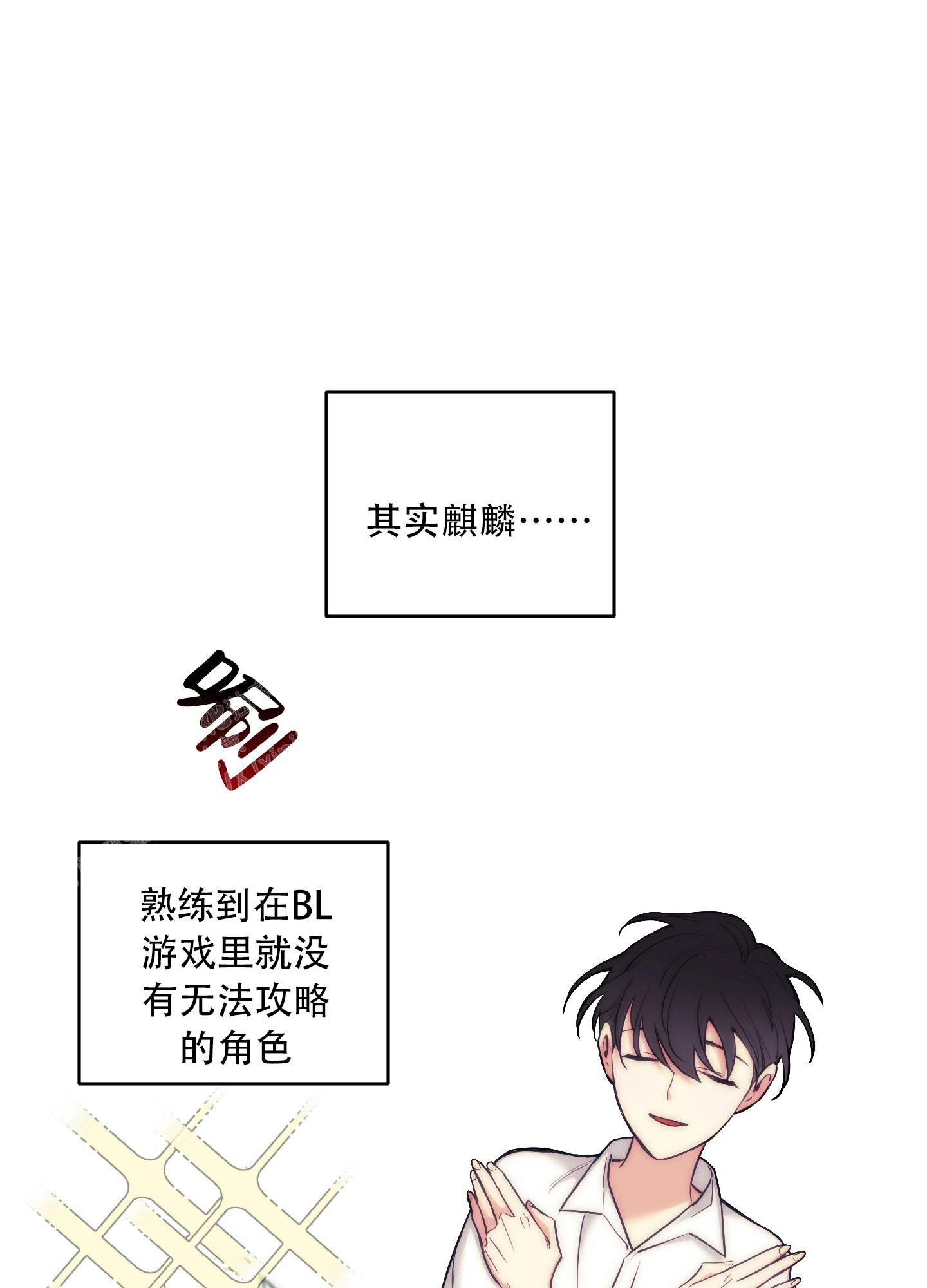 全体起立漫画,第5话1图