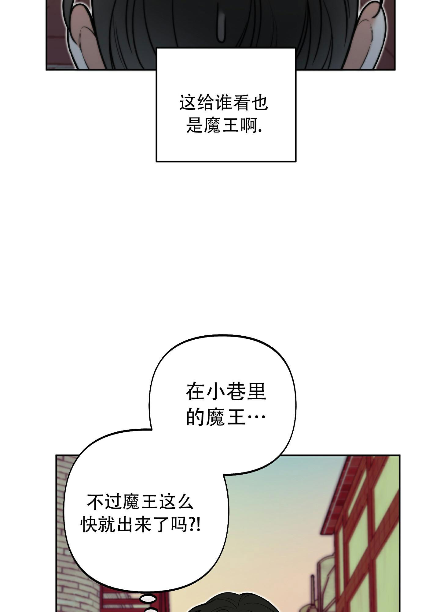 全体起立漫画,第9话1图